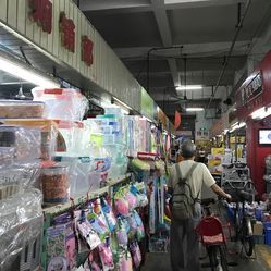 南泰日用品批發(fā)市場(chǎng) 日用品批發(fā)的理想選擇