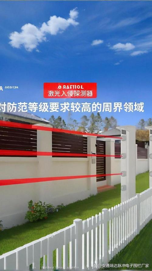 現貨速發激光對射系統 工廠安防的智能守護者