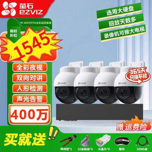 超清室外防水攝像機 多場景安防監控的科學選型與應用指南