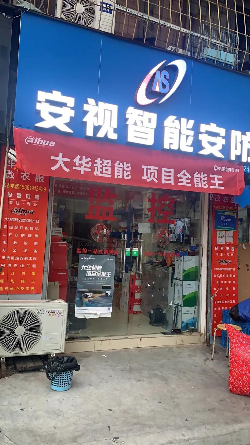 安防監控與智能化弱電 同城實體店與裝修朋友的必備指南